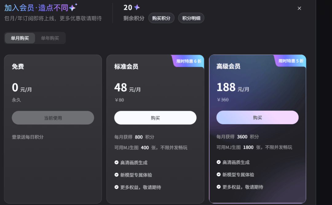 AI创作平台酣战，受伤的却是真人创作者？