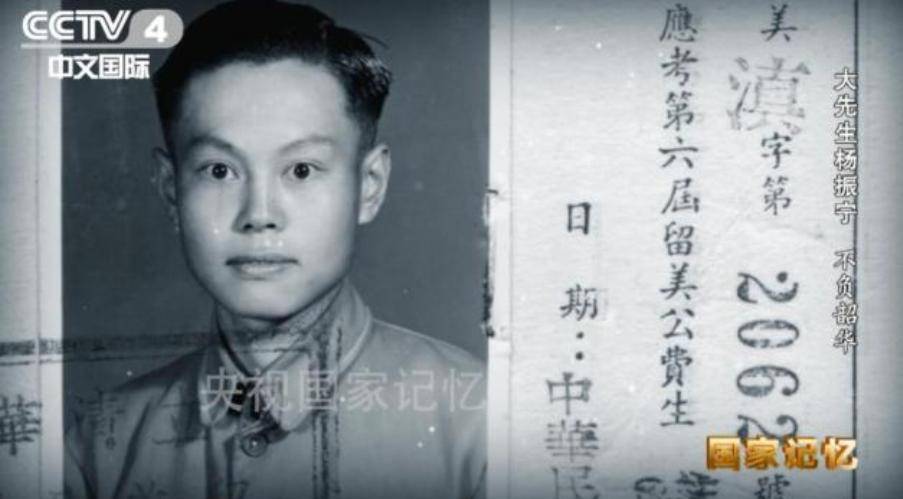 原创             杨振宁父亲有多牛！民国数学天才，教育观奇特，到死都没原谅儿子