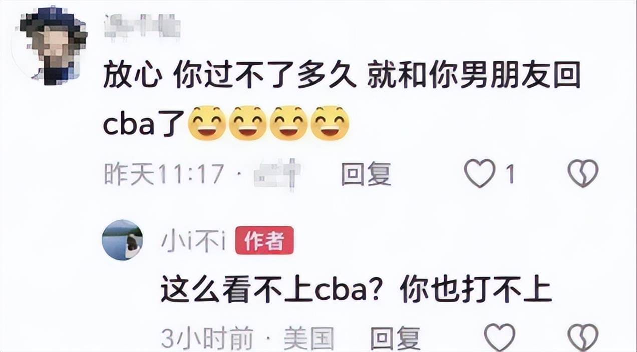 原创             拒绝沉默！杨瀚森女友赴美陪伴遭网暴 勇敢回击展现鲜明态度
