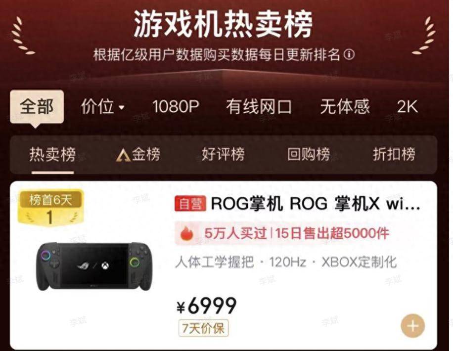 :这可能是目前最接近完美的Win掌机CQ9电子版入口全网99%好评玩家(图5) :这可能是目前最接近完美的Win掌机CQ9电子版入口全网99%好评玩家(图5)