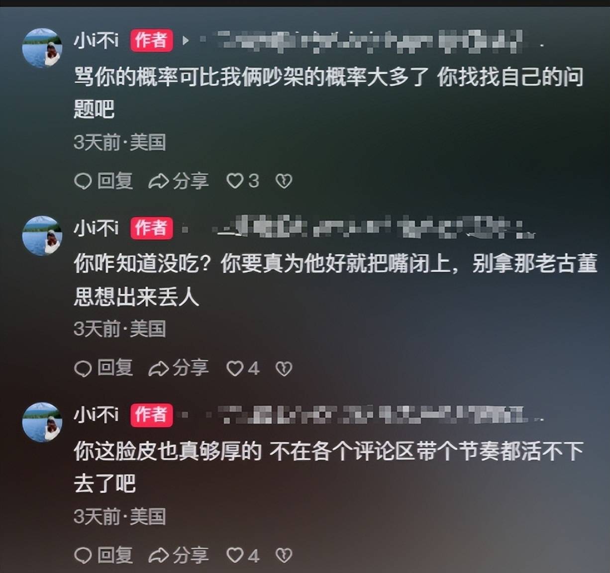原创             拒绝沉默！杨瀚森女友赴美陪伴遭网暴 勇敢回击展现鲜明态度