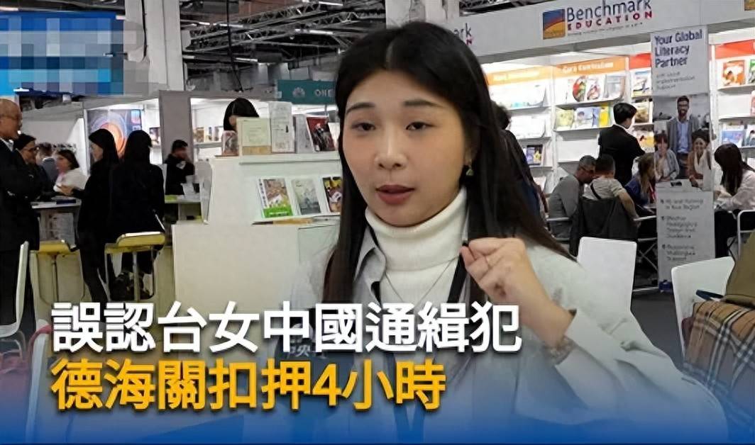 被大陆通缉的台湾网军，在台湾被银行拒绝贷款无法买房？