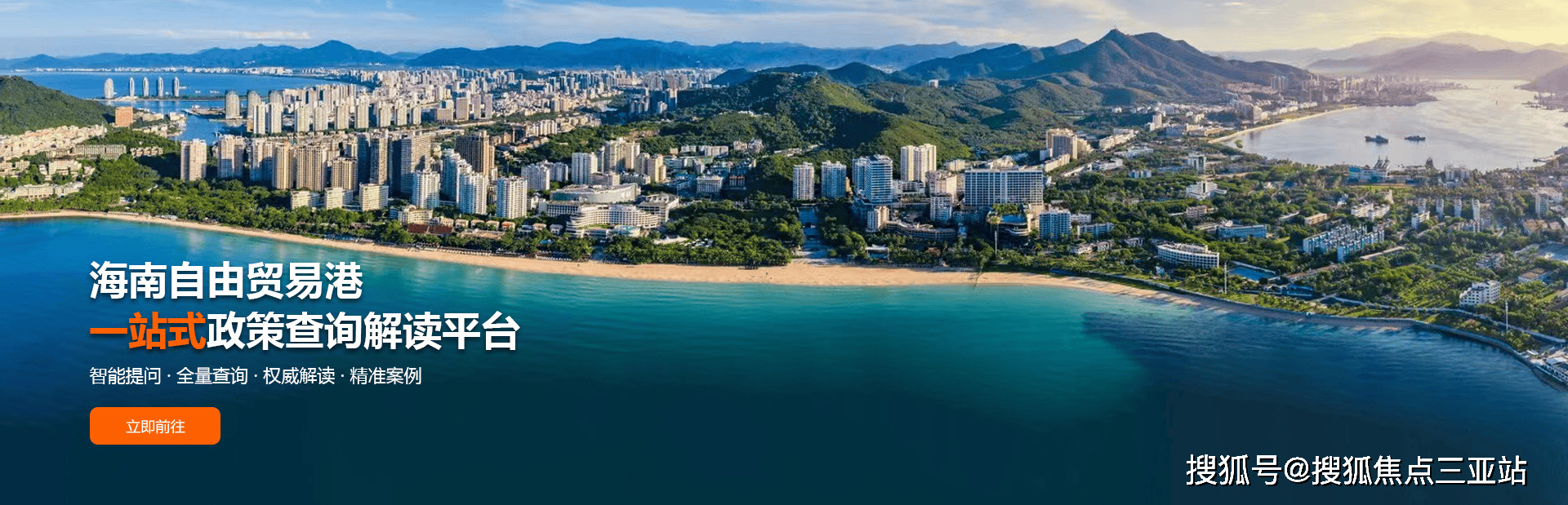 万科·三亚湾2025(万科三亚湾)楼盘详情户型开元棋牌- 开元棋牌APP下载- 官方网站价格位置户型房价信息