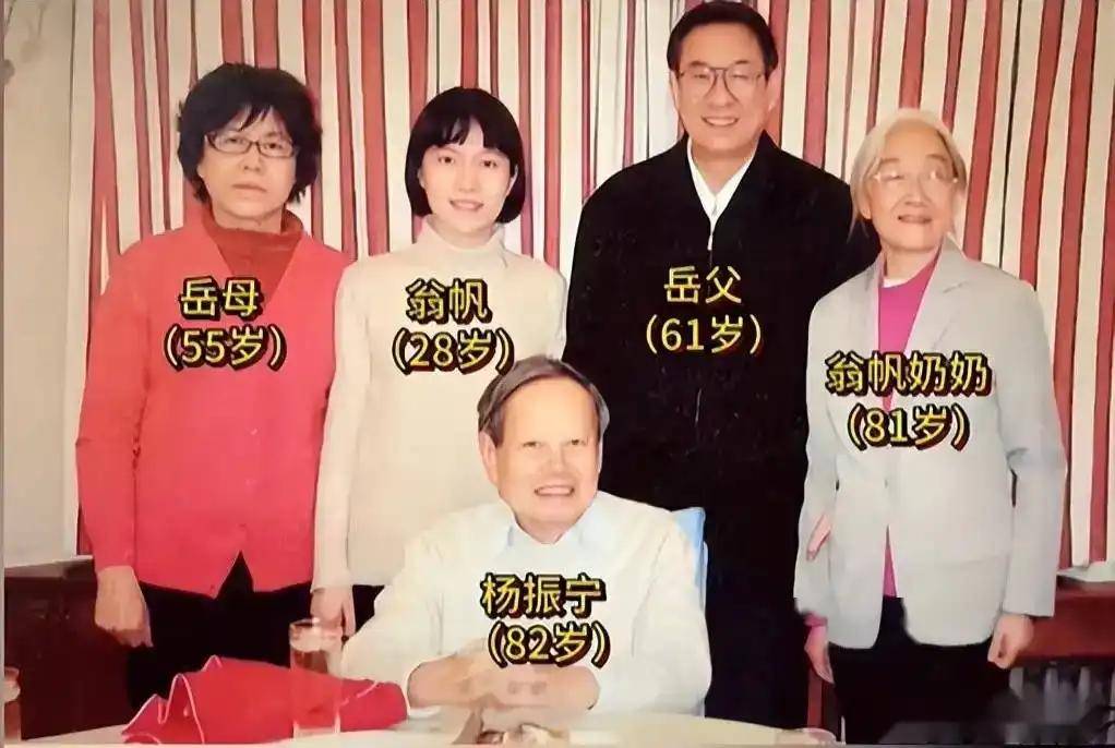 原创             演都不演了！杨振宁去世仅3天，恶心的一幕出现，结局大快人心