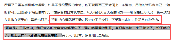 考古 | 唐嫣自曝与罗晋分居,两岁女儿全靠外公带!恩爱夫妻也有烦恼? 考古 | 唐嫣自曝与罗晋分居,两岁女儿全靠外公带!恩爱夫妻也有烦恼?