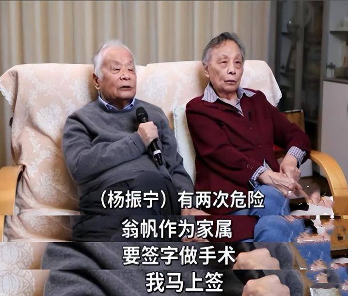 杨振宁葬礼，国旗盖遗体，离世前状态曝光，49岁的翁帆已再无遗憾