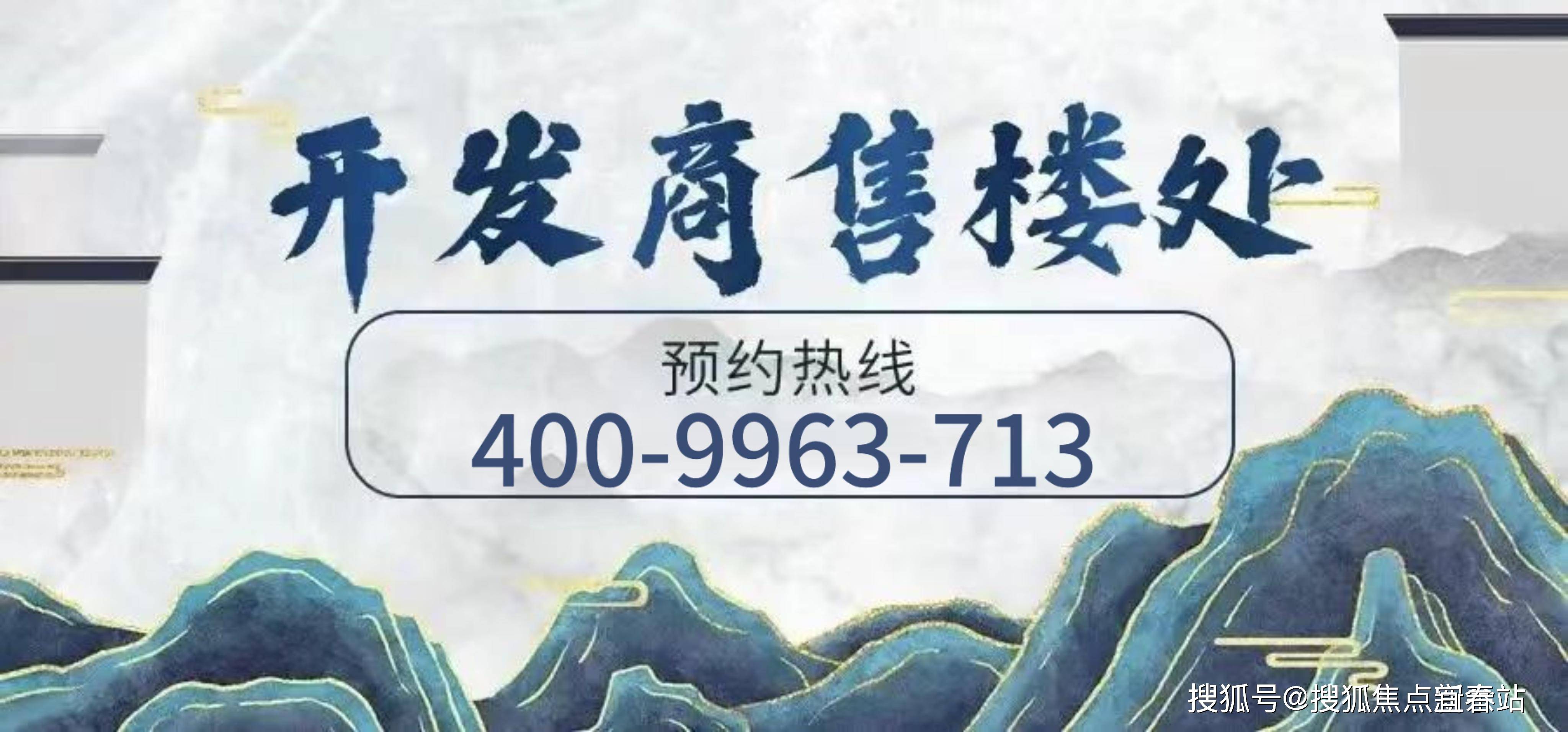德信体育- 德信体育官网- APP下载联泰深超总(售楼处电话)首页网站-联泰深超总营销中心欢迎您-楼盘详情·最新价格-户型图@售楼处(电话)首页网站-营销中心欢迎您