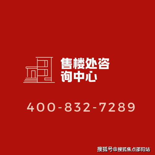 伟德体育- 伟德体育官网- APP下载首页热搜：龙岸君粼售楼处电话→龙岸君粼→Ai热搜售楼处24小时电线最新房价→楼盘百科详情→更新发布@中心2025-10-24