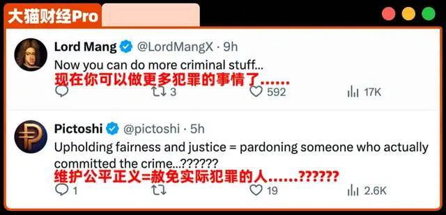 320亿砸开白宫的门,特朗普对着华人首富忏悔