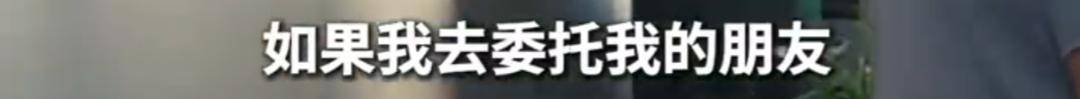 上海51岁丁克立遗嘱!“不请朋友或亲戚做监护人,不要考验人性” 上海51岁丁克立遗嘱!“不请朋友或亲戚做监护人,不要考验人性”
