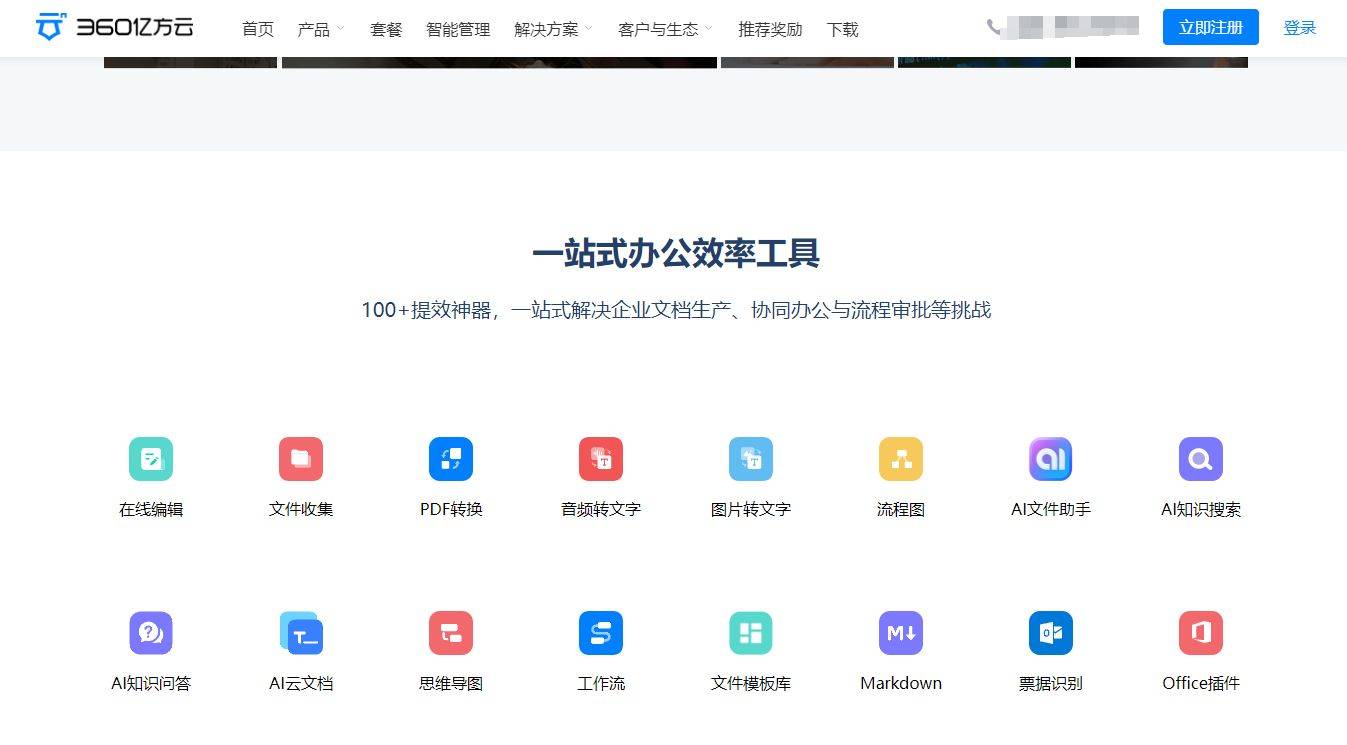 safervpn 免费的 vpn