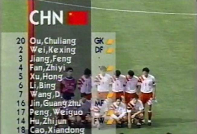 “2025江西省城市足球联赛-赛程/比分/