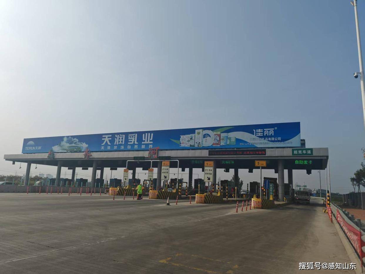 山东高速齐河收费站被指“交钱”就能放行超限货车 山东高速齐河收费站被指“交钱”就能放行超限货车