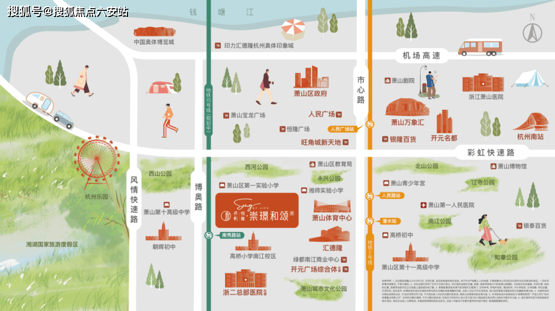 开元棋牌- 开元棋牌APP下载- 官方网站滨江集团崇璟和颂府落子萧山市心路 双地铁2号线万起享萧山体育中心湘湖万象汇等配套