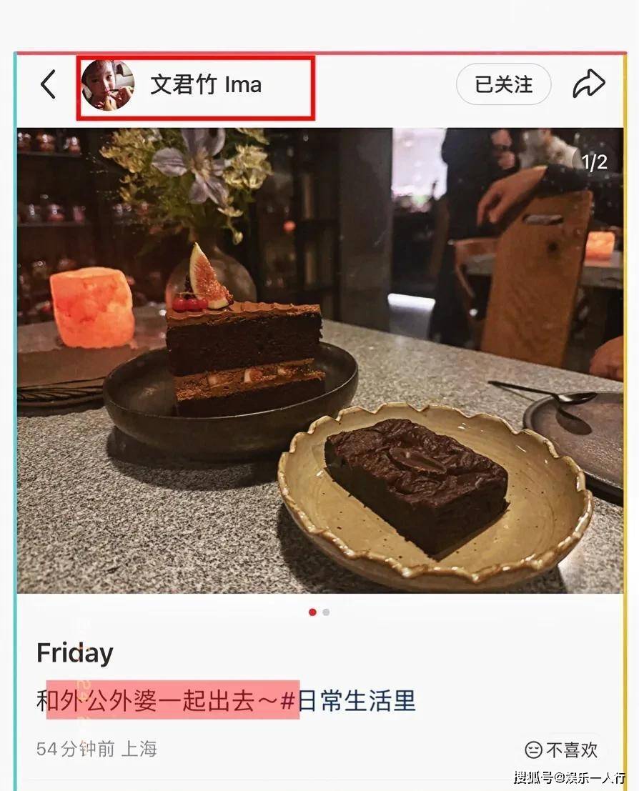 马伊琍大女儿文君竹晒与姥姥喝下午茶,姥姥年轻漂亮,和马伊琍十分像