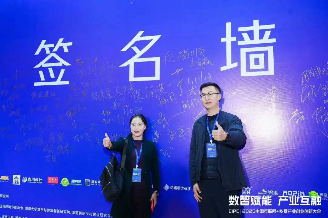 尊龙凯时- 尊龙凯时官方网站- APP下载涂荣誉丨“亿起同心共筑福墅”亿福顺李美忻荣膺中国乡墅行业品牌人物