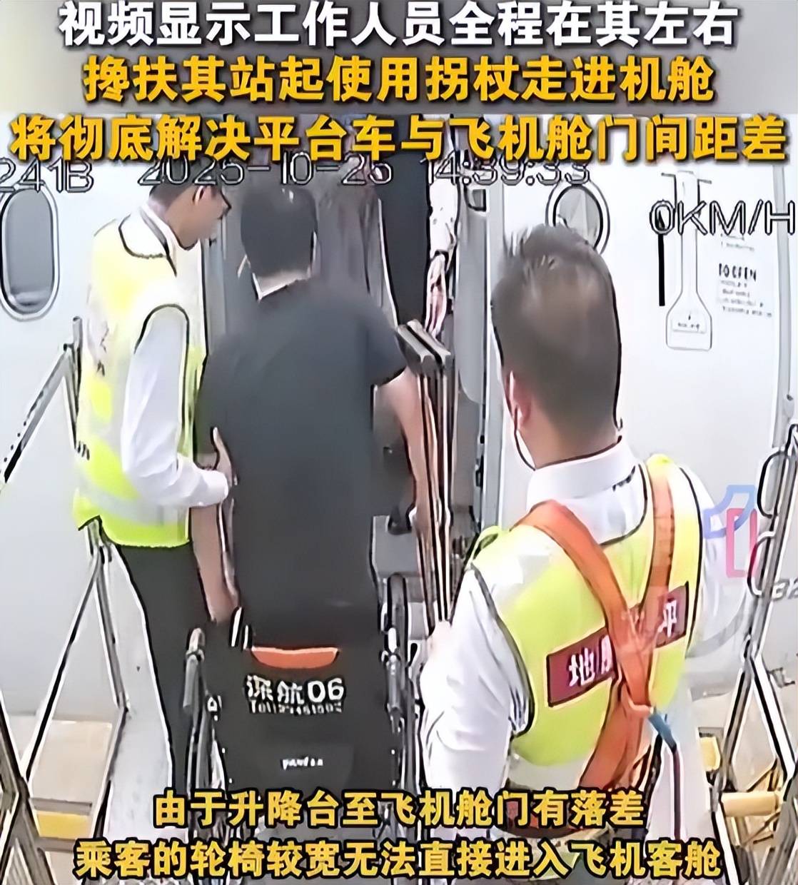 郑智化再次发文吐槽大陆机场,坦言心灰意冷萌生退意,评论区翻车