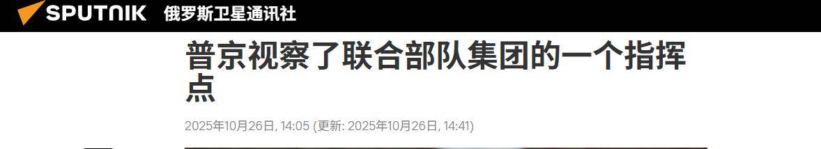 俄军取得最重大胜利，普京突然下令，保护投降乌军，大结局要来了