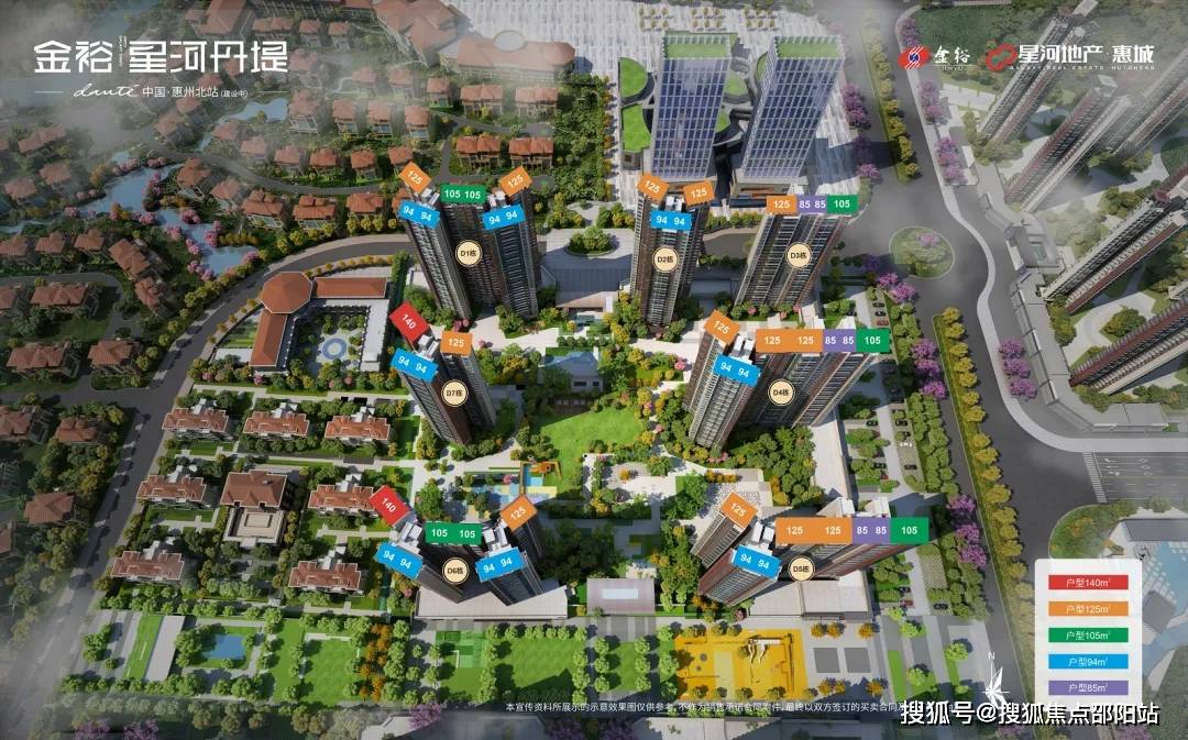 宝威体育- 宝威体育官网- APP下载金裕星河丹堤别墅(营销中心)网站-金裕星河丹堤销售中心(售楼处)-楼盘欢迎您-地址-价格-户型-小区环境-楼盘详情-交房时间-周边配套-售楼处电话