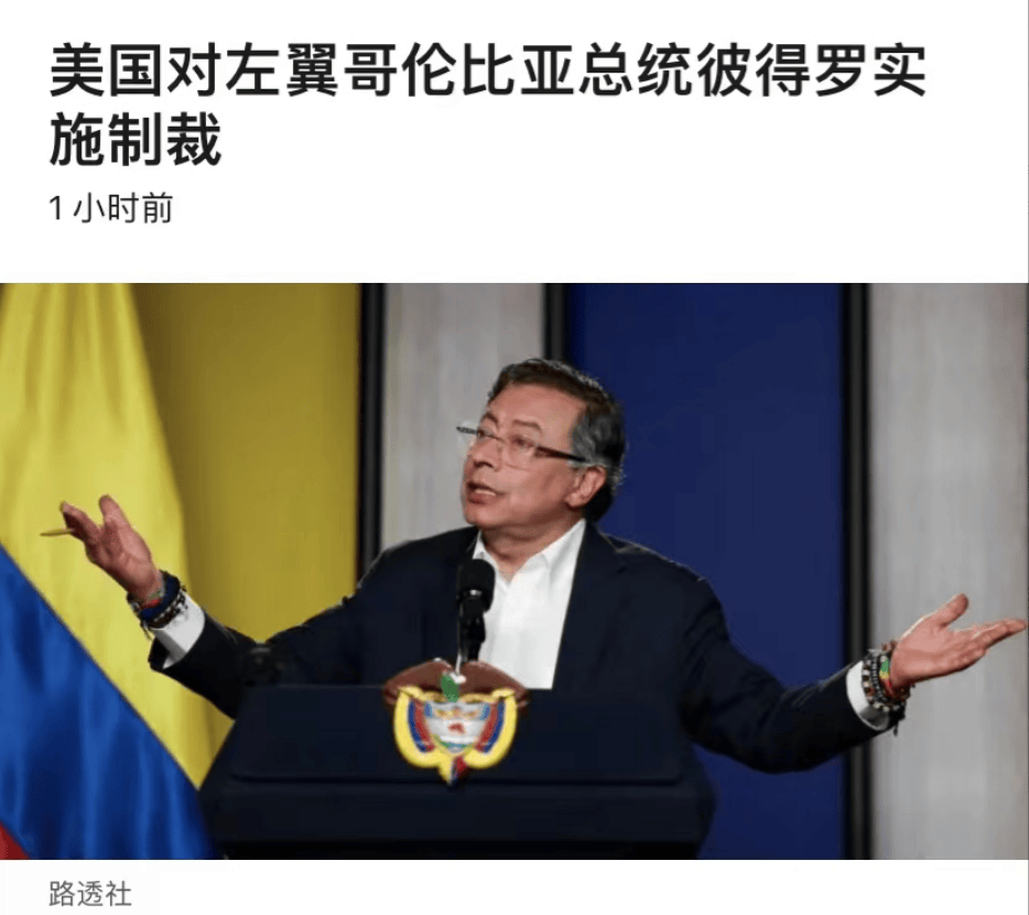不想成为下个马杜罗?古巴迅速交出中国毒枭,美军航母到了家门口