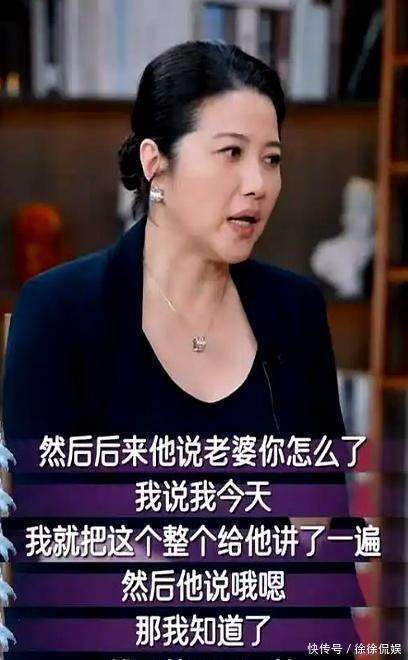 52岁影后颜丙燕正式官宣恋情，自曝情迷小20岁男友，两人曾被误认为母子