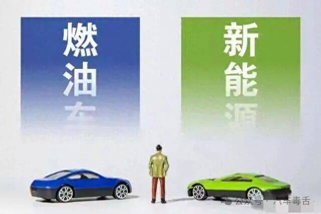 可怕的不是年轻人不买燃油车了而是70博鱼体育- 博鱼体育官网