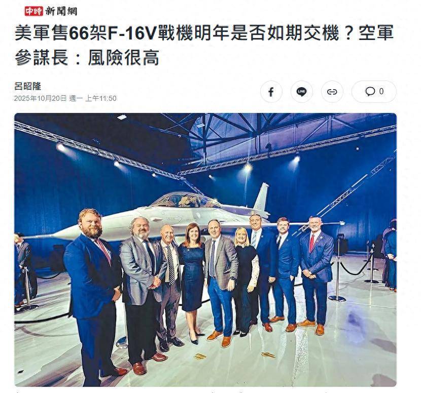 稀土牌变成“群攻魔法”,中美隔空斗法,台伪空军成最大输家