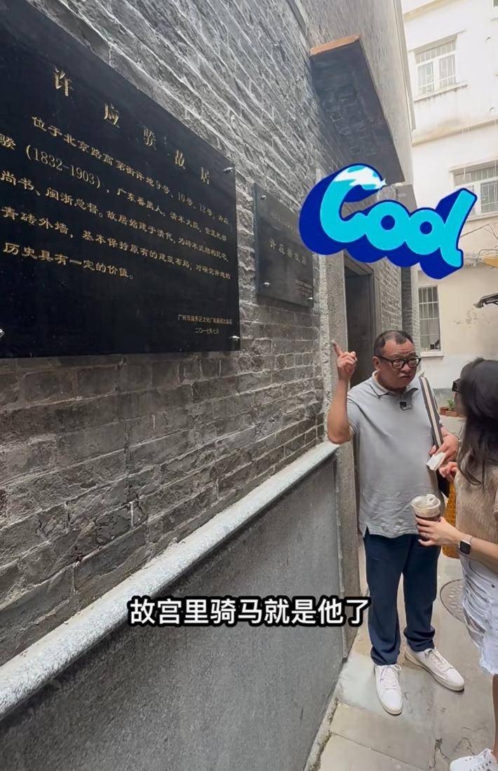 老戏骨许绍雄去世!因癌症引发多器官衰竭,周润发见其最后一面