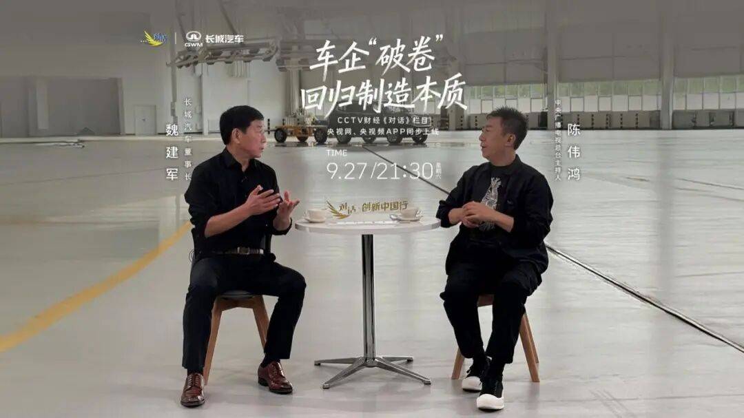 原创             长城三季报预警：后面“赚钱”更难了？丨壹财眼