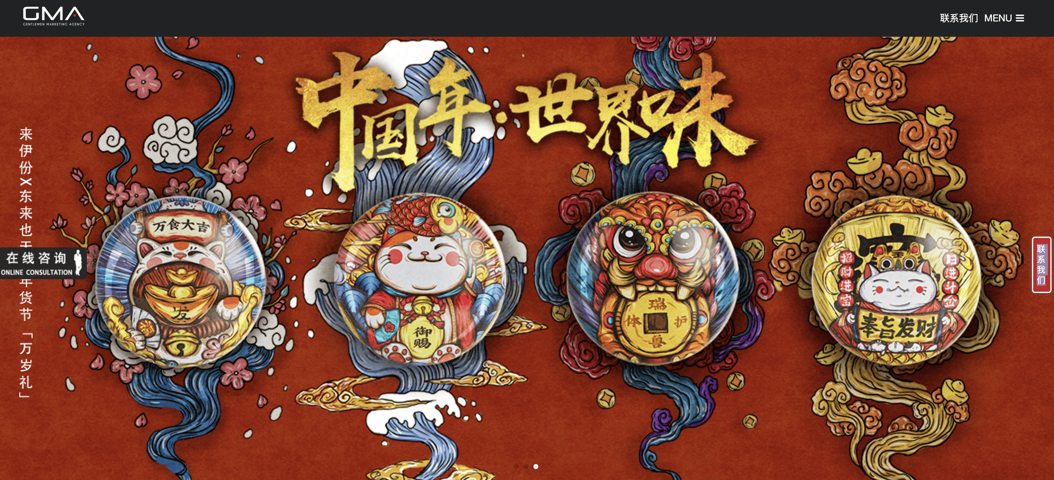 金年会- 金年会体育- 官网APP品牌营销推广策划公司哪家强？2025年十大品牌排行榜揭晓！