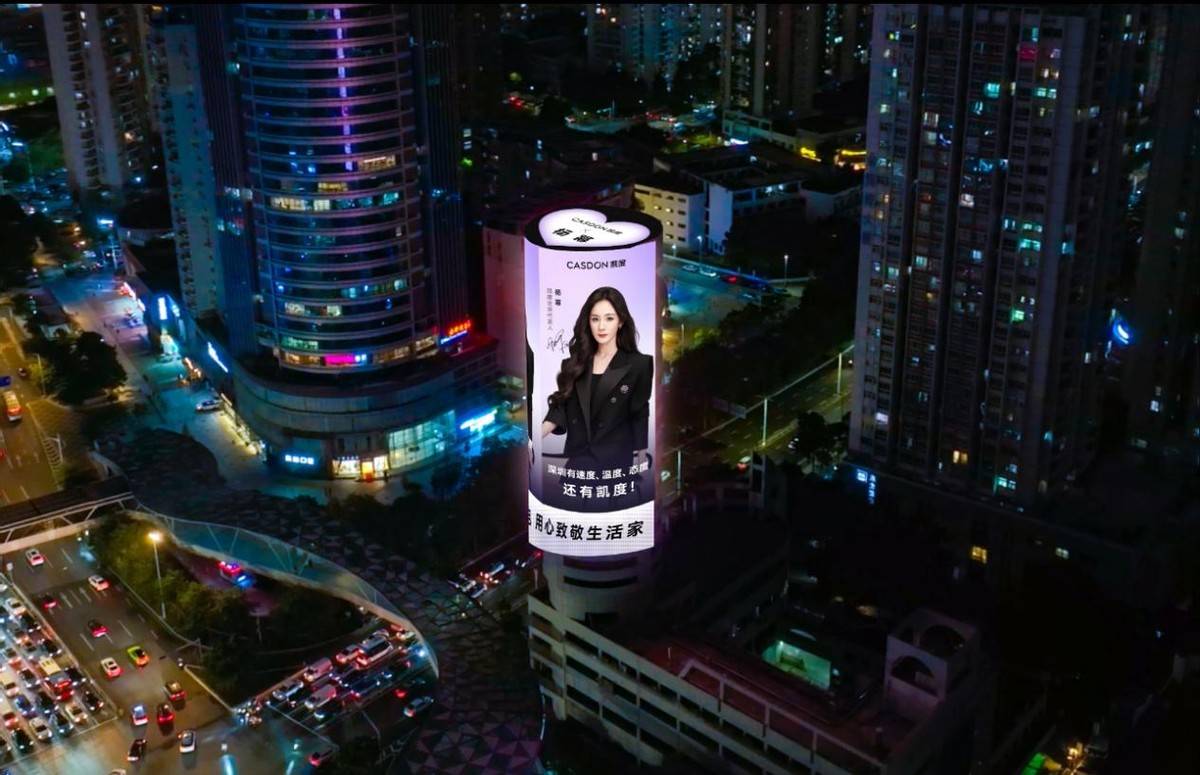 凯度携手杨幂用高端新厨电+生活新美学重构生活想象