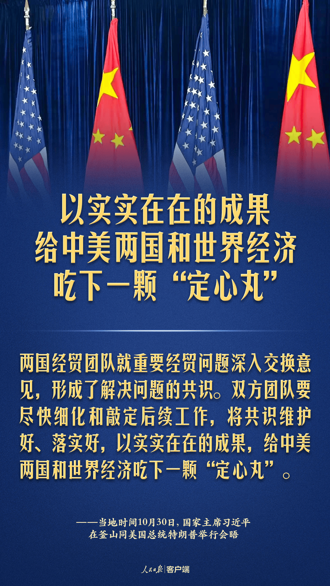 卖100吨小麦被冻结账户已解冻