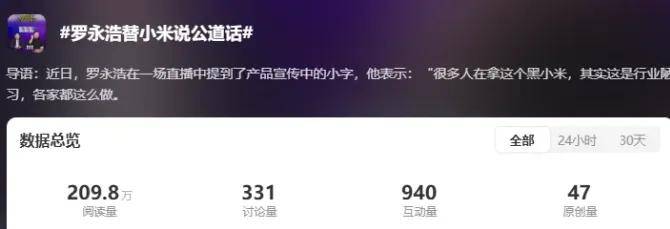 原创             巨省电是空调名称?小米高管:友商颠倒是非,他们真的急了……