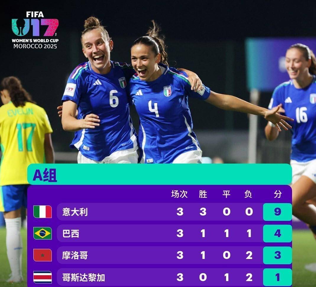 “重要赛事！不播世界杯：中国队迎战巴西队冲