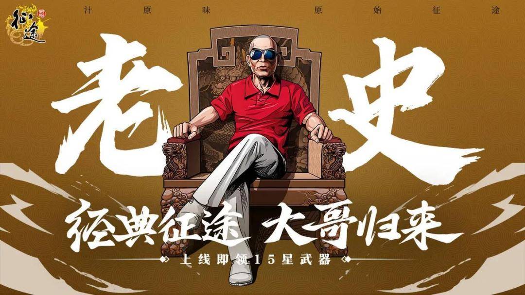 原创             这批80后突然离“厂”,并非急流勇退