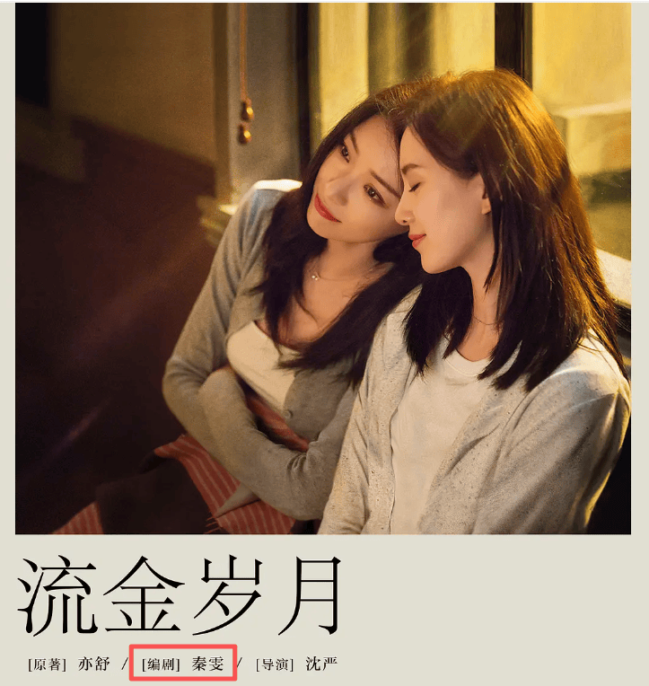 古二放王炸录音！王家卫吐槽唐嫣很装，秦雯内涵刘诗诗，太猛了！