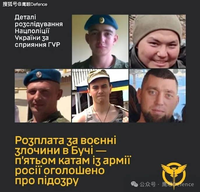 布达诺夫亲自指挥,乌克兰又“定点清除”!追捕战争罪犯正在行动