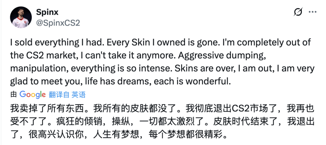 00后的「电子黄金」,一夜蒸发140亿