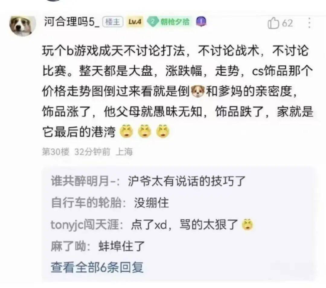 00后的「电子黄金」,一夜蒸发140亿