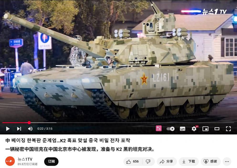 韩媒锐评100坦克:中国造那么好的坦克,肯定是为了跟韩国对决的