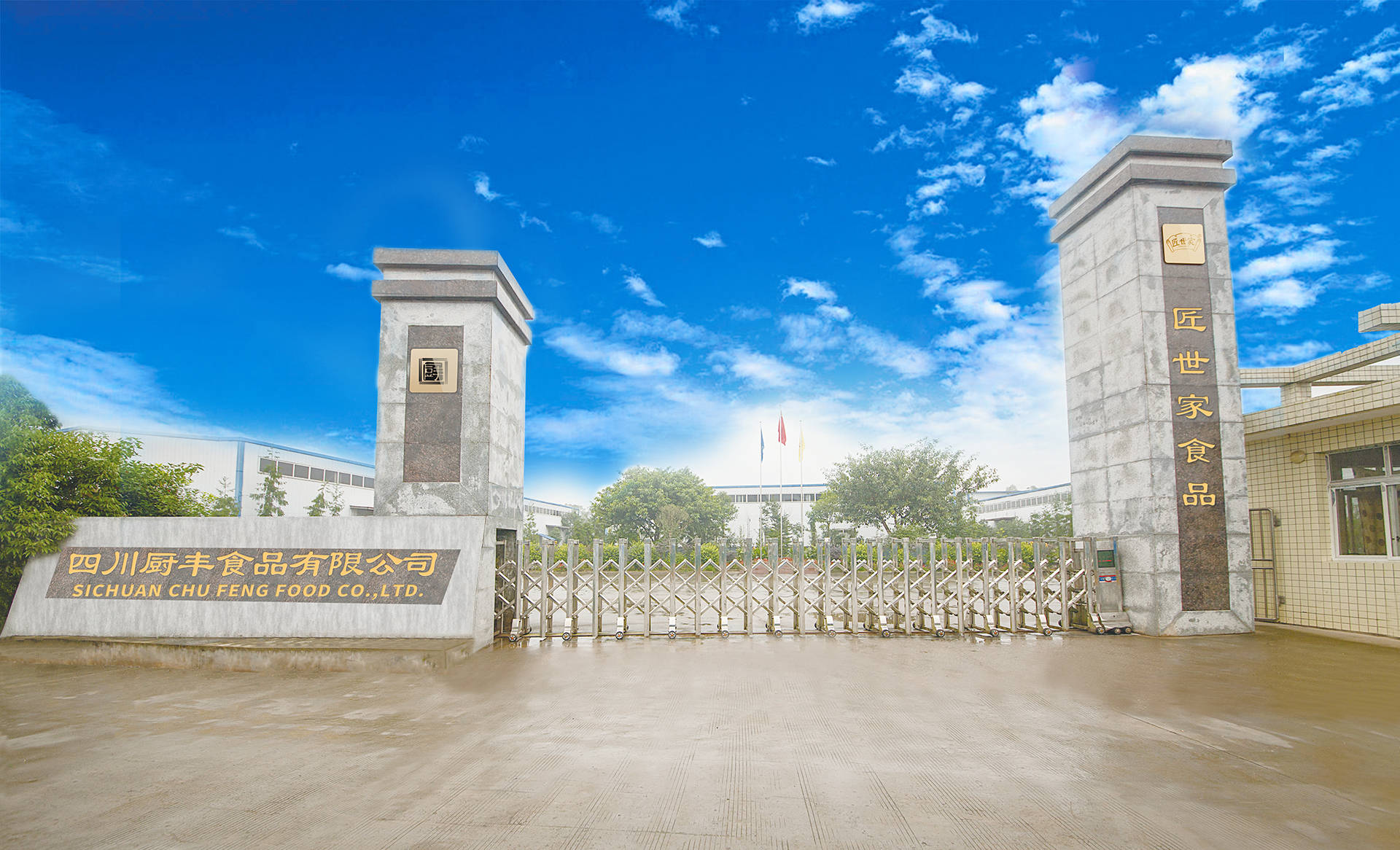 重庆火锅底料服务商大揭秘！PG麻将胡了千万不能错过的(图1)