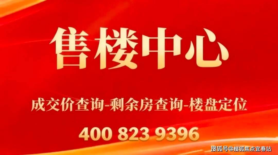 珑樾山售楼宝威体育- 宝威体育官网- APP下载处电话(珑樾山首页网站）楼盘详情-最新价格-户型图-容积率@售楼处中心2025116