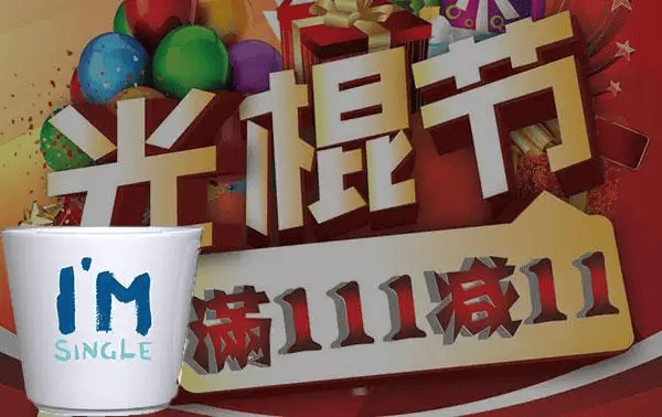 苹果搞控价,“双十一”名存实亡