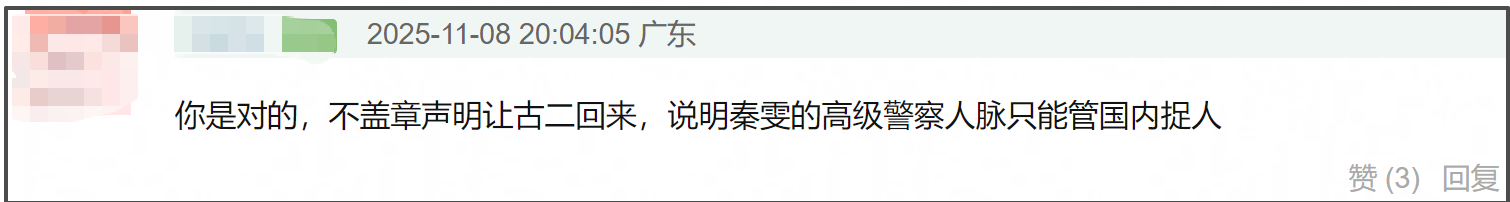 《繁花》声明翻车!官微开始紧急删评,主演胡歌唐嫣等全被牵连