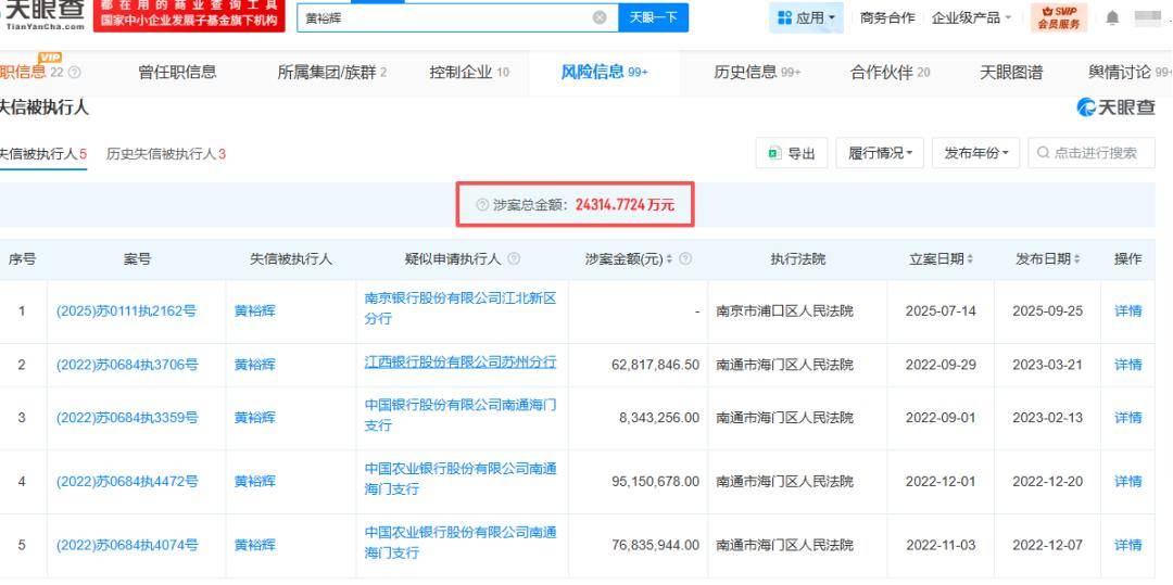被许家印拖累的“建工大佬”，又被悬赏了