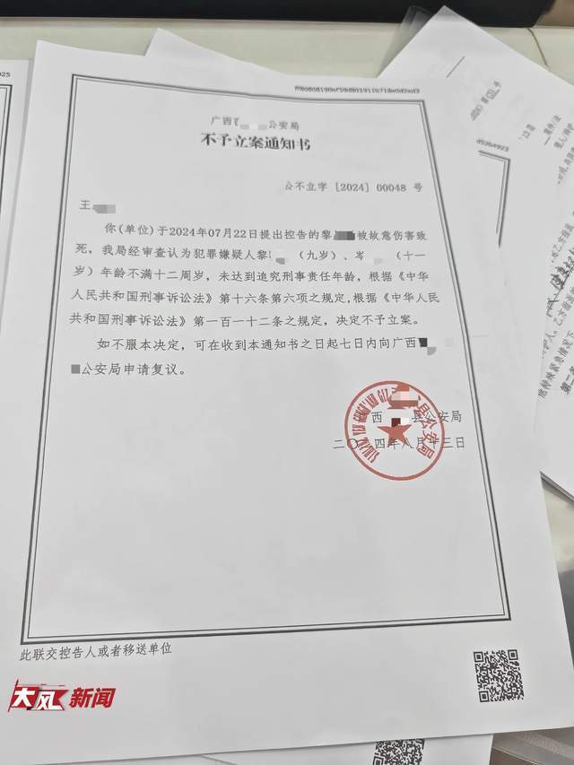 家长称7月大男婴遭俩不满12周岁女孩杀害 刑责难追 民事赔偿难执行;律师分析如何维权