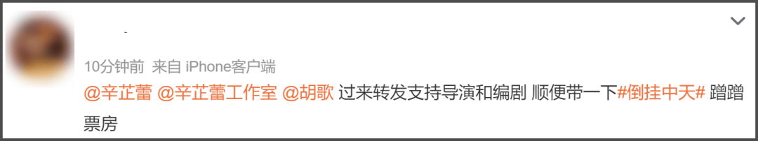 《繁花》声明翻车!官微开始紧急删评,主演胡歌唐嫣等全被牵连