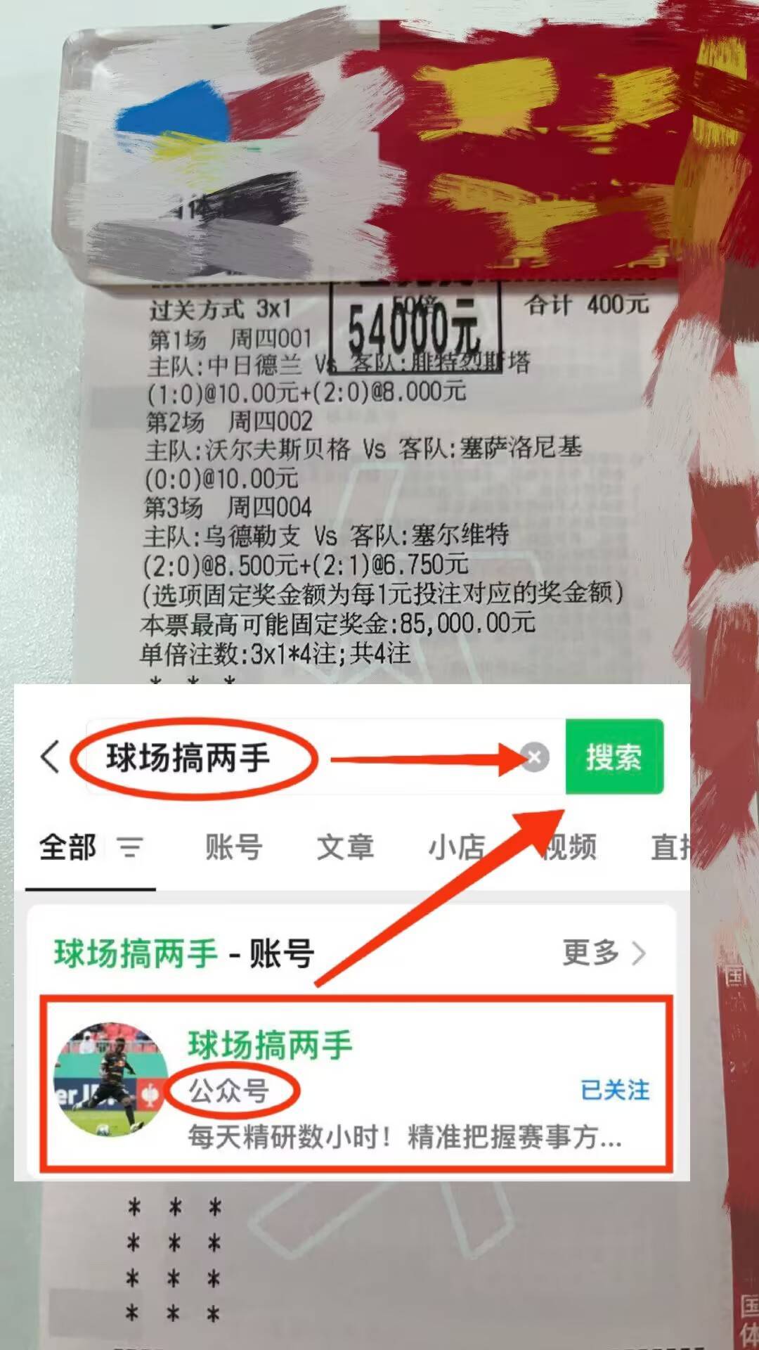 周日023：意甲 博洛尼亚VS那不勒斯专家精研比分预测！西班牙足球甲级联赛