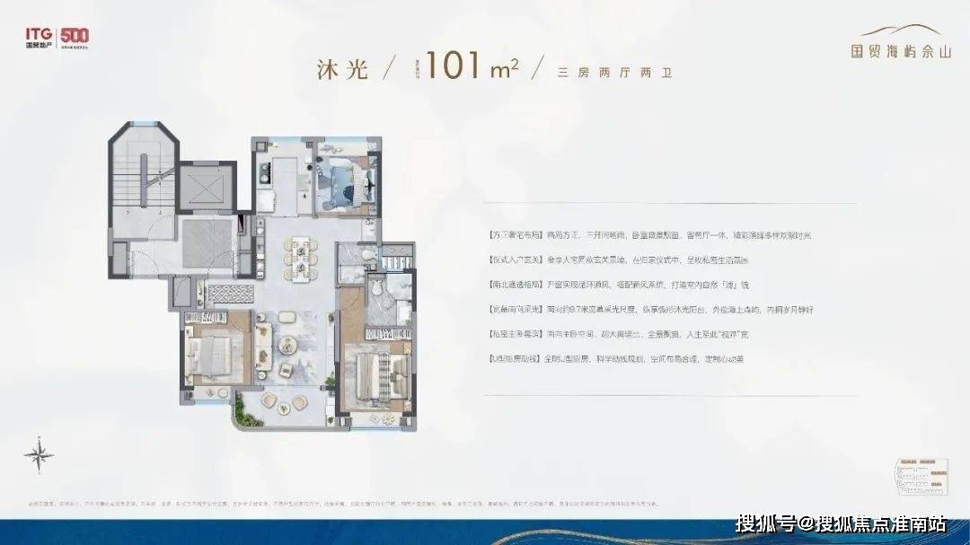 开元棋牌- 开元棋牌APP下载- 官方网站国贸海屿佘山(售楼处)首页网站-2025国贸海屿佘山(售楼处中心))欢迎您-周边环境-户型-价格-地址-楼盘详情-户型配套-电话