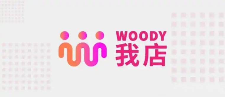 月流水破32亿！我店模式是怎么做到的？原来全靠这个开云体育- 开云体育官方网站- APP下载机制